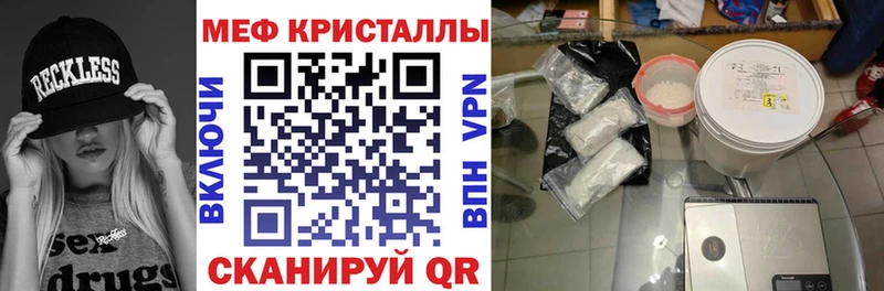 Все наркотики Шимановск Конопля A PVP Гашиш АМФ Меф мяу мяу