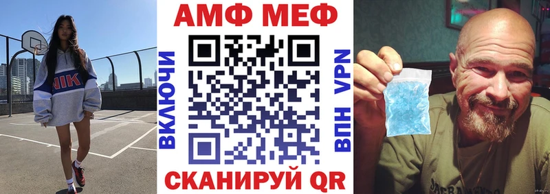 АМФЕТАМИН VHQ  Шимановск 