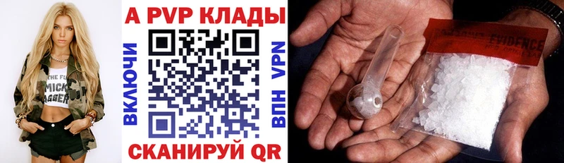 купить цена Шимановск Alpha-PVP крисы CK