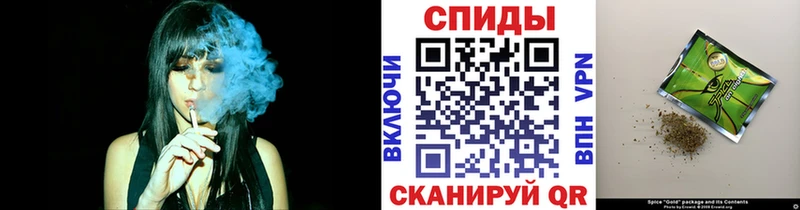 БУТИРАТ буратино  Шимановск 