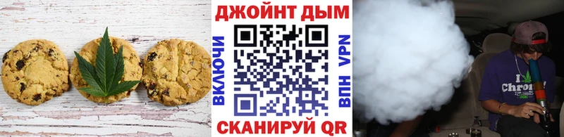 мега маркетплейс  где можно купить наркотик  Шимановск  Cannafood марихуана 