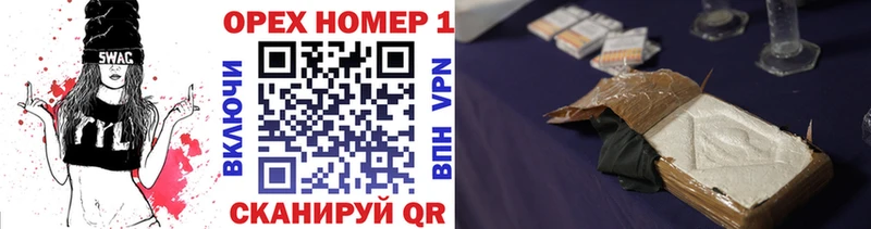 COCAIN 98% Шимановск