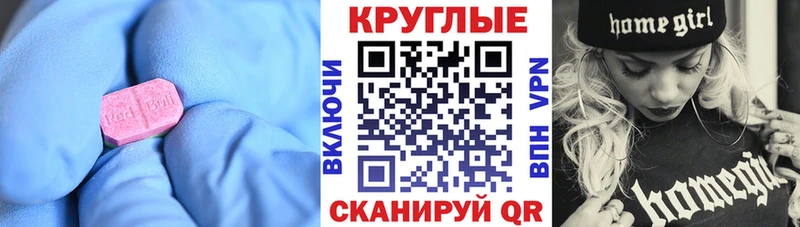 где можно купить Шимановск гидра как войти Ecstasy Дубай