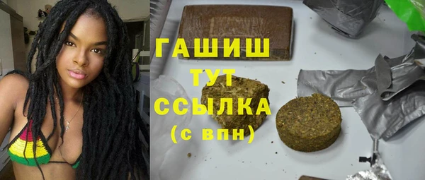 Альфа ПВП Аркадак