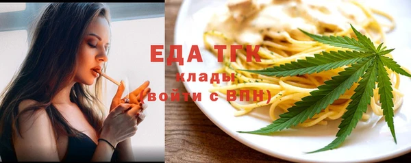 мдма Нязепетровск