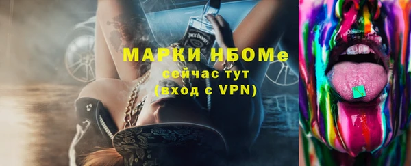ECSTASY Армянск