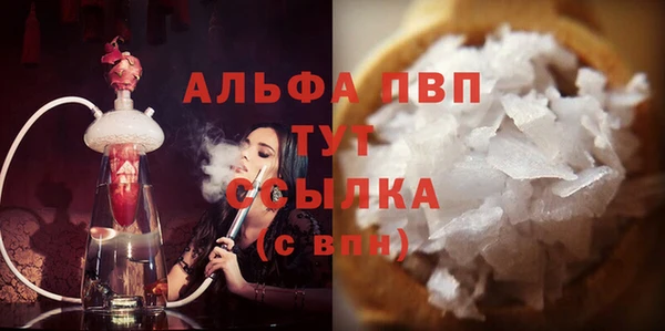 MDMA Premium VHQ Нягань