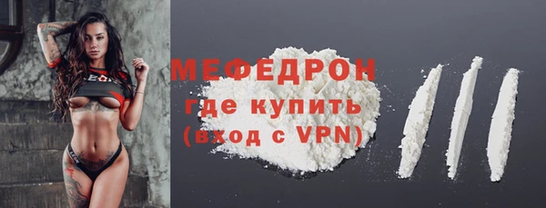 мяу мяу кристалл Артём