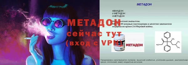 дистиллят марихуана Арсеньев