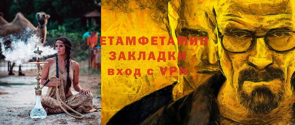 дистиллят марихуана Арсеньев