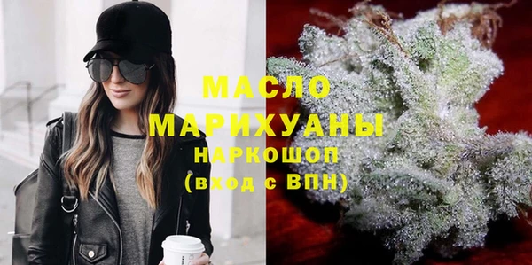 дистиллят марихуана Арсеньев