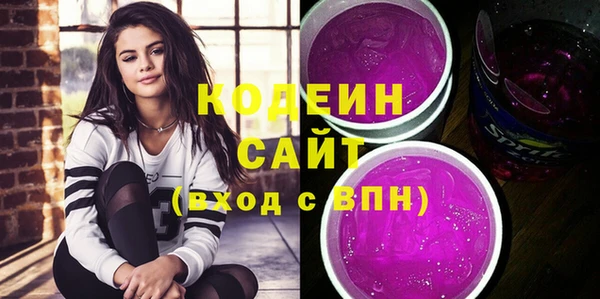мдма Нязепетровск