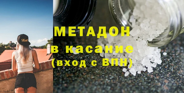 стафф Няндома