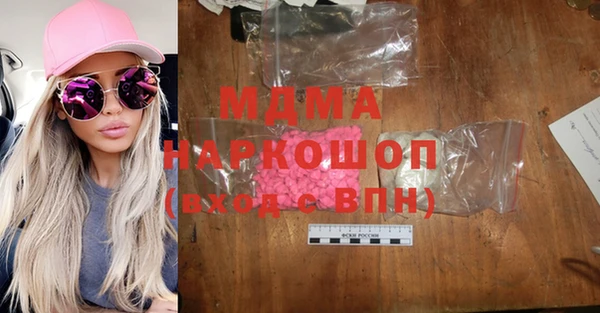 прущий лед Новокубанск