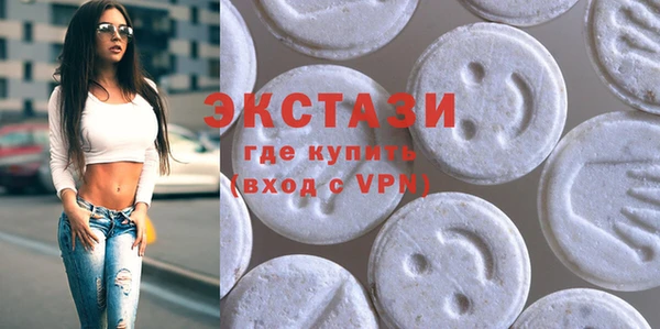 дистиллят марихуана Арсеньев