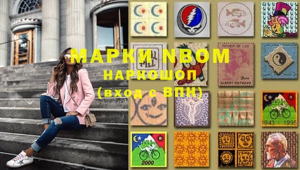 дистиллят марихуана Арсеньев