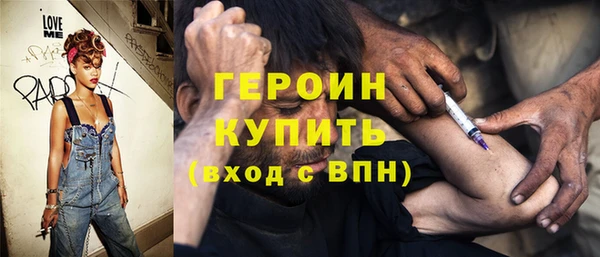 дистиллят марихуана Арсеньев