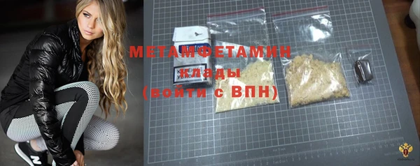стафф Няндома