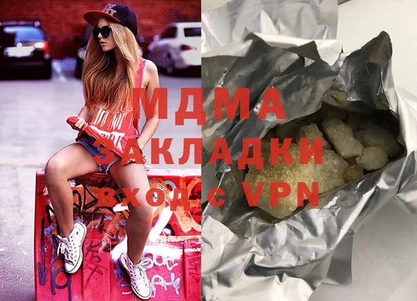 MDMA Premium VHQ Нягань