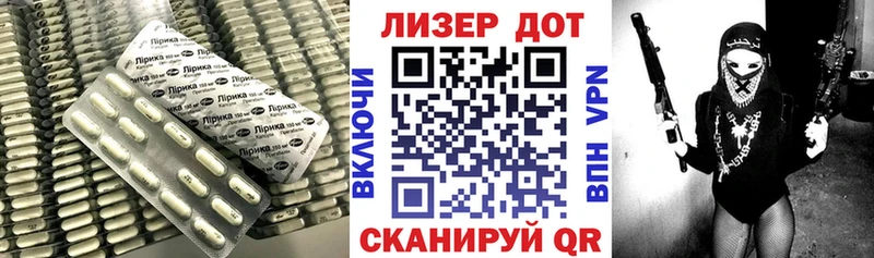 ЛСД экстази кислота  Шимановск 