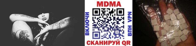 площадка клад  Шимановск  МДМА молли 