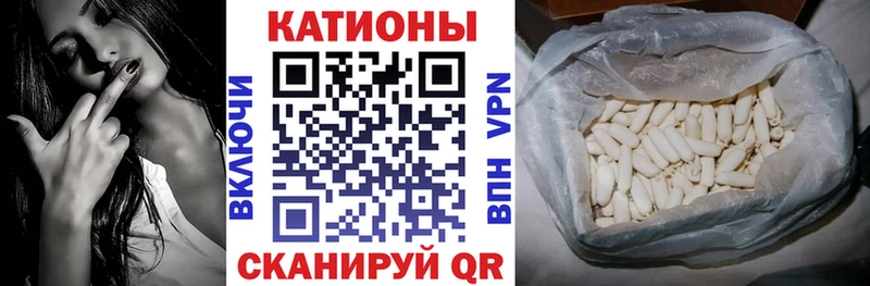 МЯУ-МЯУ mephedrone  Шимановск 