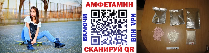 ОМГ ОМГ как войти  что такое наркотик  Шимановск  Метамфетамин Methamphetamine 