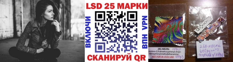 закладки  Шимановск  Марки N-bome 1,5мг 