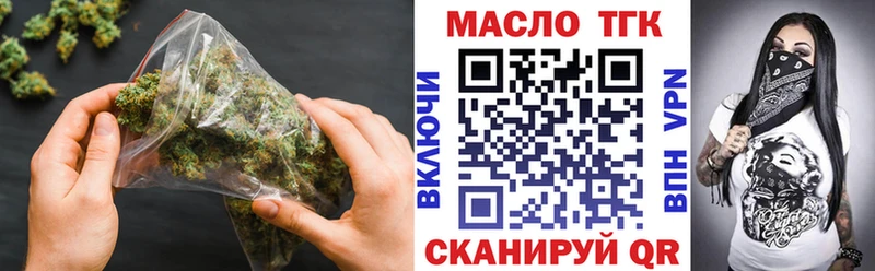ссылка на мегу ТОР  Шимановск  ТГК Wax 